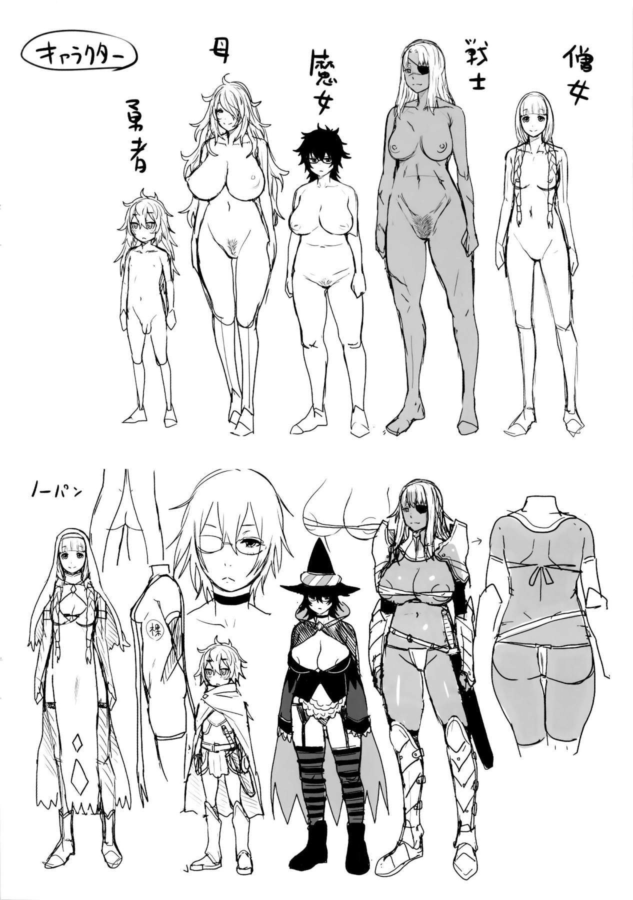 Hentai Manga Comic-Ane x Pako-Read-227